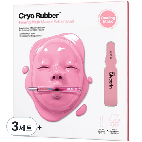 닥터자르트 크라이오 러버 퍼밍 마스크, 1개입, 3개