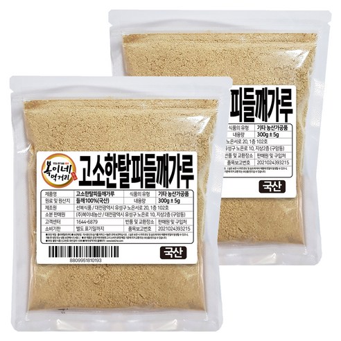 복이네먹거리 국내산 고소한 탈피들깨가루, 300g, 2개