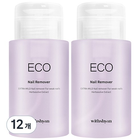위드샨 대용량 펌프형 에코 네일 리무버, 200ml, 12개