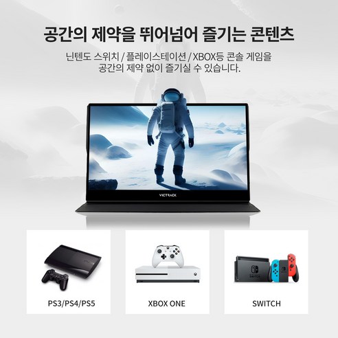 화질과 휴대성을 동시에 누리다
