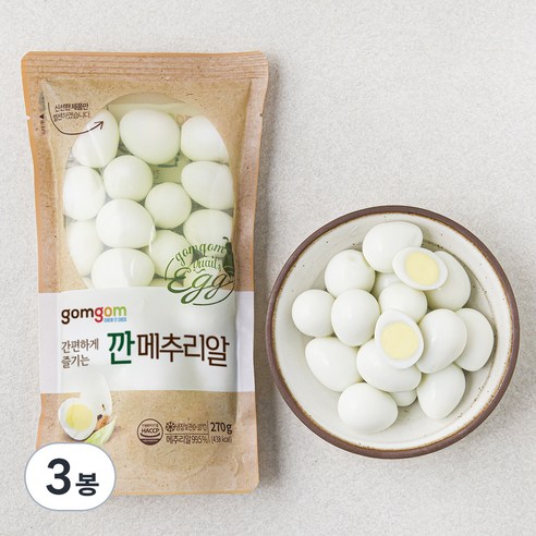곰곰 깐 메추리알, 270g, 3봉