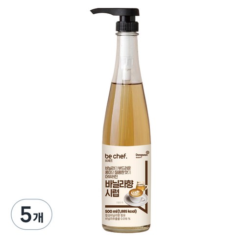 동원홈푸드 비셰프 바닐라향시럽, 500ml, 5개