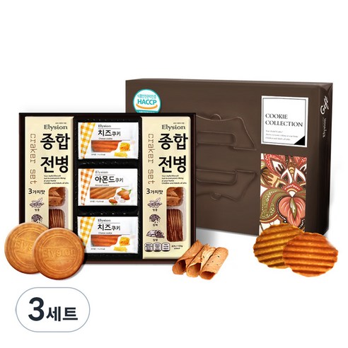 엘리시온 종합 과자 선물 세트, 단품, 3세트