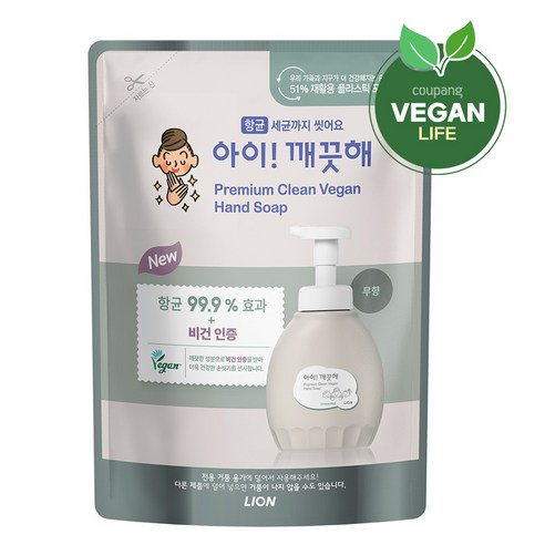 아이깨끗해 프리미엄 클린 비건 핸드워시 무향 리필, 400ml, 1개