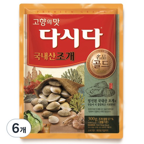 다시다 명품골드 조개, 6개, 300g