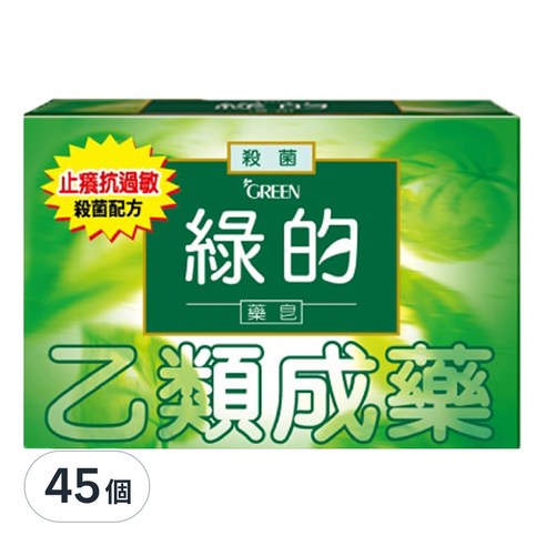 肥皂 香皂 清潔 洗淨 潔膚 肌膚 保濕 MLLM:沐浴用品 MLLM:藥皂 MLLM:身體護理