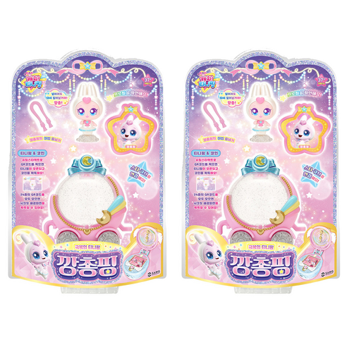 캐치티니핑 슈팅스타 깡총핑 피규어, 2개