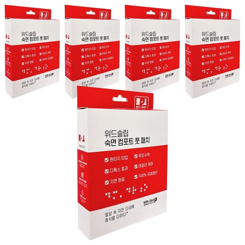 위드슬립 숙면 컴포트 원터치 타입 풋 패치, 5개, 8개입