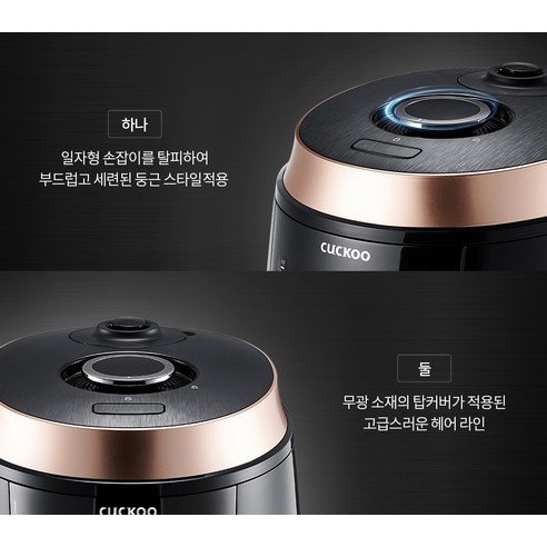 IH압력 기술로 빚어낸 풍요로운 밥맛, 쿠쿠 10인용 전기압력밥솥 CRP-QS1020FGM