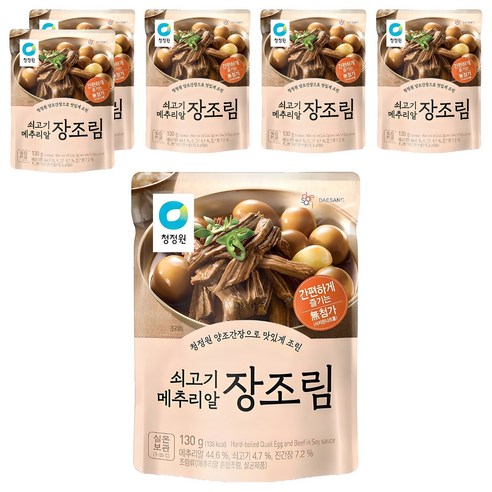 청정원 쇠고기 메추리알 장조림, 130g, 6개