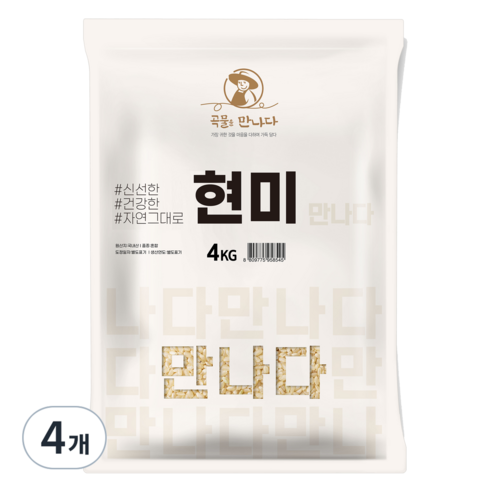 곡물을 만나다 국산 현미, 4kg, 4개