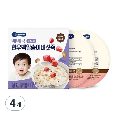 베베쿡 후기 한우백일송이버섯죽 실온이유식 2p, 혼합맛(한우/송이버섯), 220g, 4개