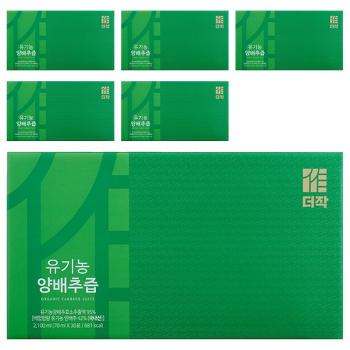 더작 양배추즙, 70ml, 180개