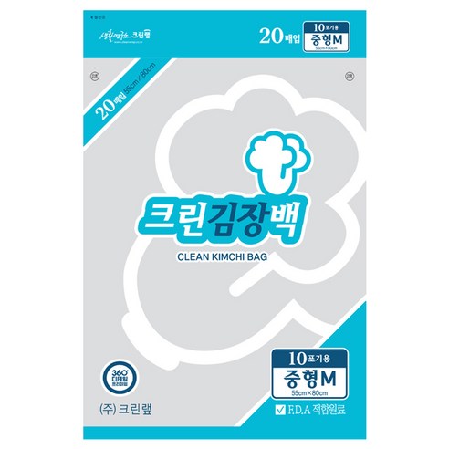 크린랲 크린 김장백, 중형(약10포기), 1개