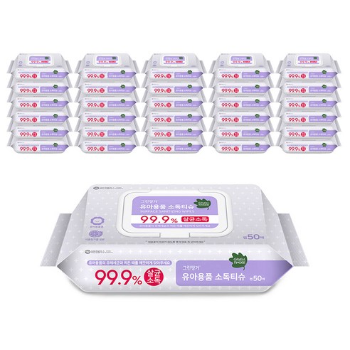 그린핑거 유아용품 소독 물티슈 캡형, 55g, 50매, 50개