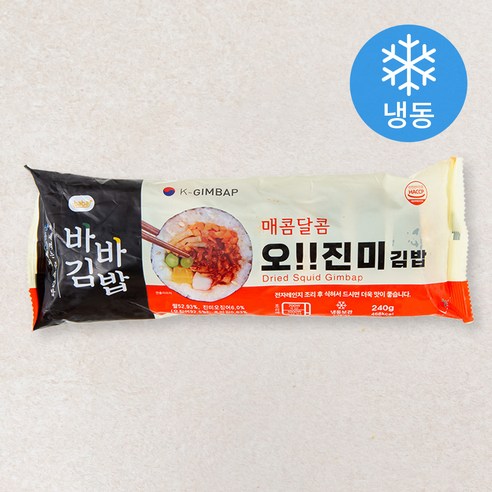 바바김밥 오 진미김밥 (냉동), 2개, 240g