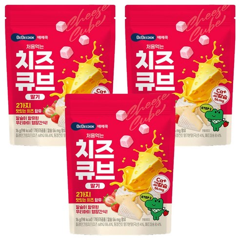 베베쿡 처음먹는 치즈큐브, 3개, 16g, 딸기맛