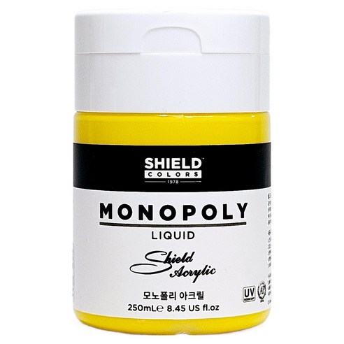 쉴드 모노폴리 아크릴물감 604 Permanent Yellow Middle, 604 permanent  yellow middle