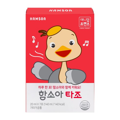 함소아 타조, 7개입, 20ml