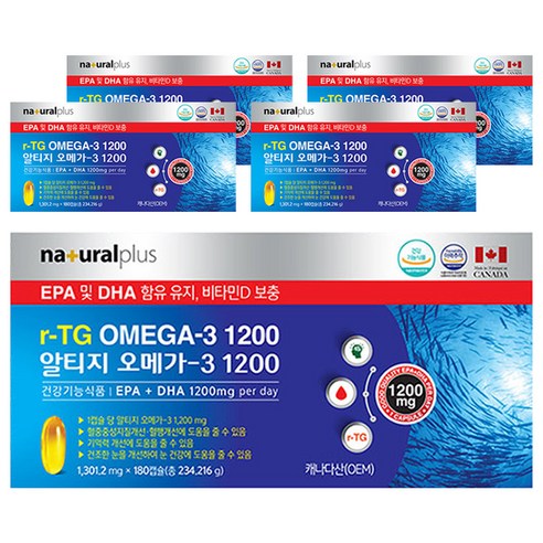 내츄럴플러스 알티지 오메가3 1200, 180캡슐, 5박스