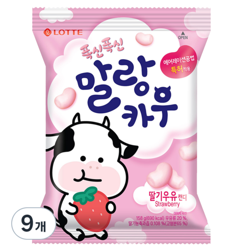롯데웰푸드 말랑카우 스트로베리, 158g, 9개