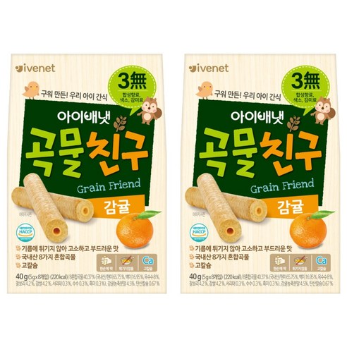 아이배냇 유아용 곡물친구 과자 40g, 감귤맛, 2개