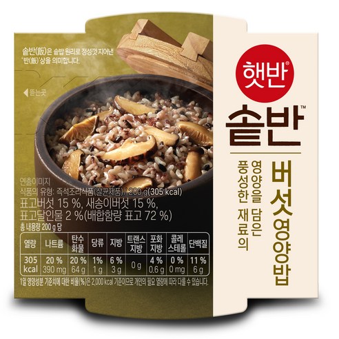 햇반 솥반 버섯 영양밥, 200g, 1개
