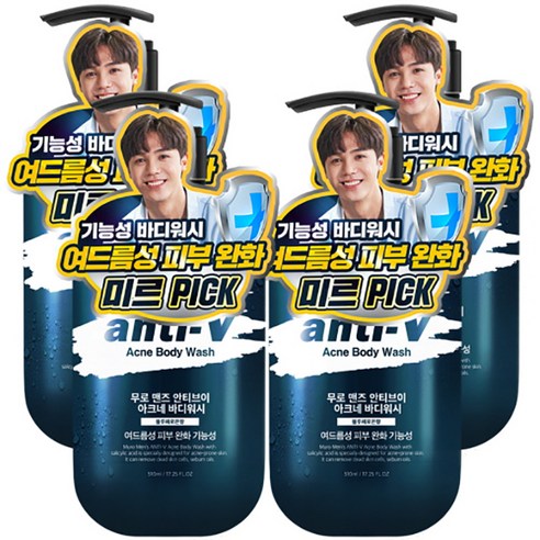 무로 맨즈 안티브이 아크네 바디워시 블루페로몬향, 4개, 510ml