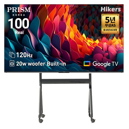 프리즘코리아 4K UHD 하이커스 리얼 120hz 구글 OS 베젤리스 스마트 TV + 전동스탠드 세트, 254cm(100인치), HP100G3(TV), P320(전동스탠드), 스탠드형, 방문설치