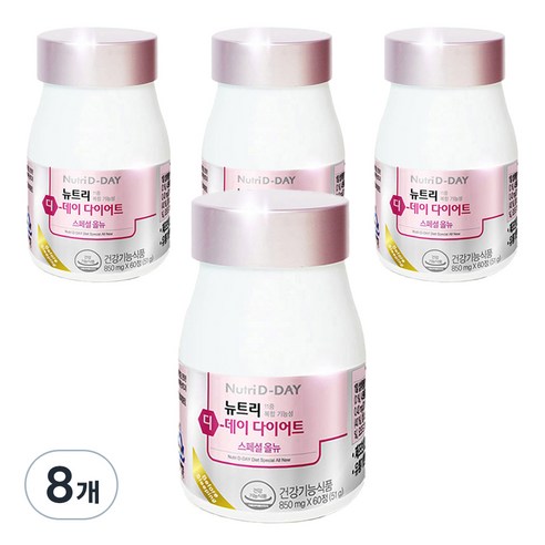 뉴트리디데이 다이어트 스페셜 올뉴, 60정, 8개