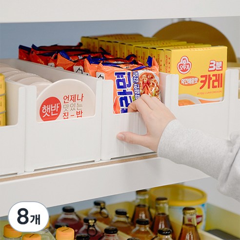 가쯔 국내 제조 와이드 팬트리 수납 정리함, 화이트, 8개