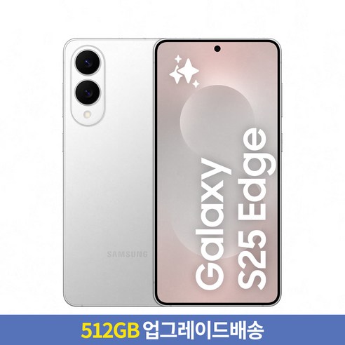 [256GB → 512GB 업그레이드] 삼성전자 갤럭시 S25 Edge 자급제 SM-S937N, 티타늄 실버, 256GB