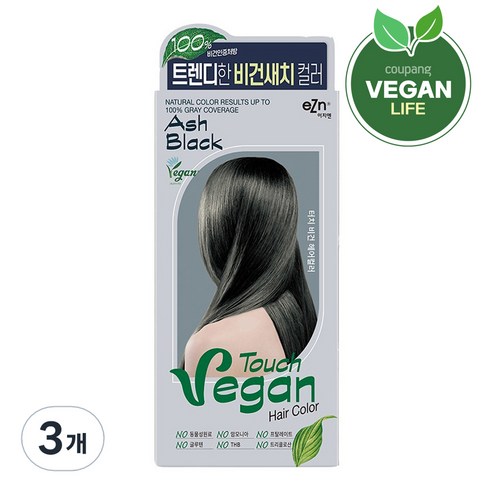 이지엔 터치 비건 헤어컬러, 3개, 애쉬 블랙