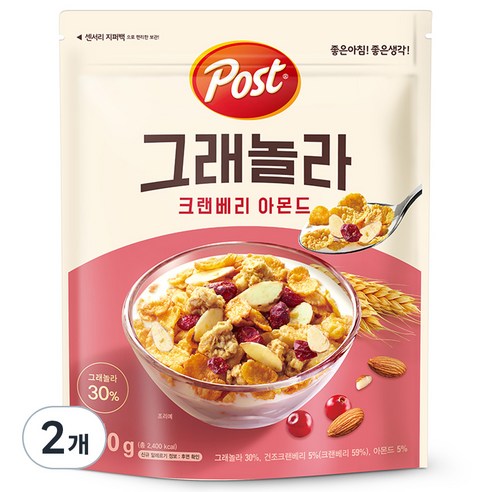 건강한 아침 식사의 시작