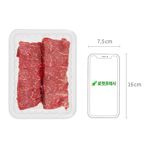 건강한 삶을 위한 맛있는 선택, 쉐프파트너 호주산 와규 불고기/샤브샤브용