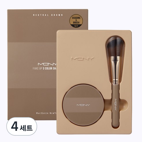 맥퀸뉴욕 페이크 업 3색 쉐딩 9g + 쉐딩브러쉬, 뉴트럴브라운(쉐딩), 4개