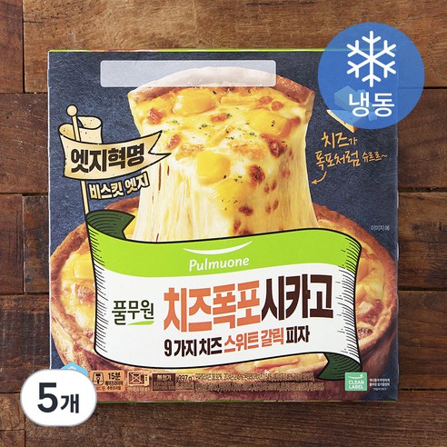 풀무원 치즈폭포시카고 9가지 치즈 스위트갈릭 피자 (냉동), 397g, 1개입, 5개