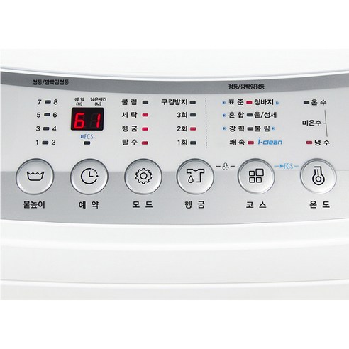 50% 할인! 마법같은 세탁 경험, 미디어 워터 매직 큐브 세탁기 MW-13G1W!