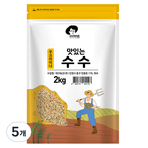 엉클탁 맛있는 수수, 5개, 2kg