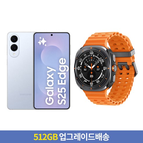 [256GB → 512GB 업그레이드] 삼성전자 갤럭시 S25 Edge 자급제 SM-S937N + 갤럭시 워치 울트라 47mm LTE, 티타늄 아이스블루, 256GB, 워치 울트라 티타늄 그레이
