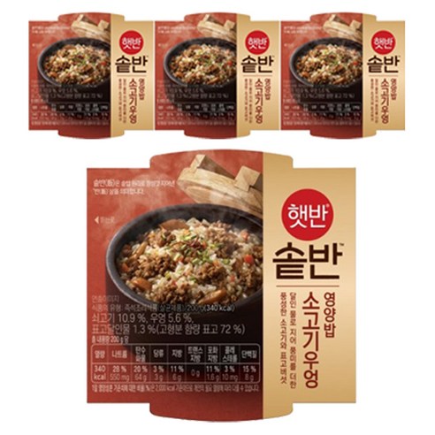 햇반 솥반 소고기우엉 영양밥, 200g, 6개