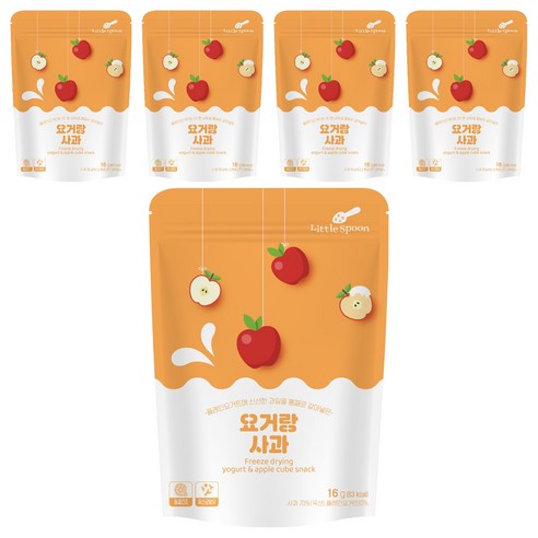 리틀스푼 요거랑 사과 동결건조 요거트 큐브 스낵 16g, 5개