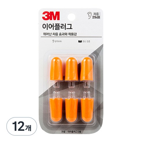 쓰리엠 이어플러그 귀마개 리필, 12개, 6개입