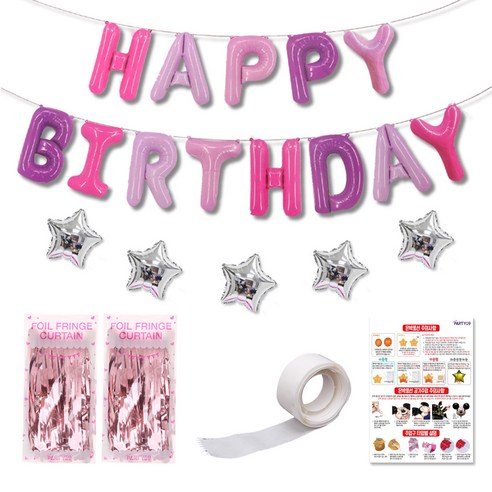 파티공구 생일 별 홀로그램 커튼 세트, 퍼플, 로즈골드, 1세트