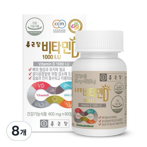 종근당 비타민D 1000IU, 90정, 8개