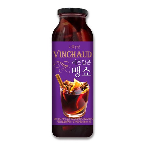 vinchaud 熱紅酒 食品 食品油煙 傳統茶 果茶 茶