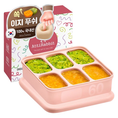 아띠래빗 쏙쏙 실리콘 멀티큐브 정사각형 6구, 1개, 아띠핑크, 360ml