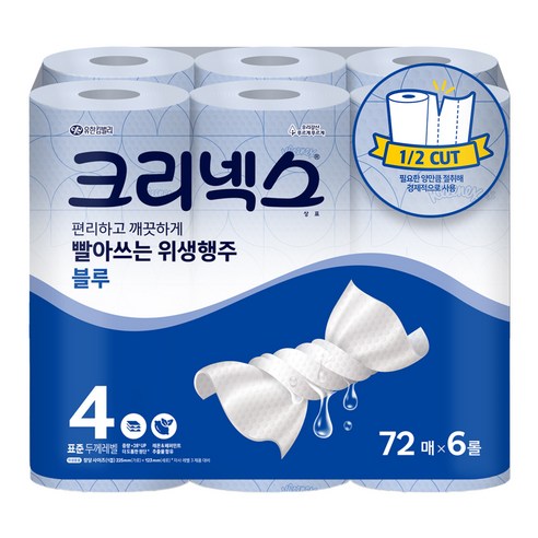 크리넥스 빨아쓰는 위생행주 블루, 72매, 6개