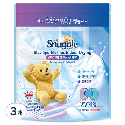 스너글 캡슐 세탁세제 블루스파클 플러스 실내건조, 27개입, 3개