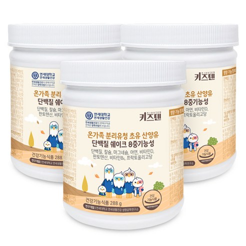 키즈텐 온가족 단백질 초유 산양유 유청단백질 콜라겐, 288g, 3개